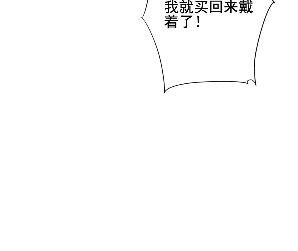 第135话 崩坏的序幕 7 第46页