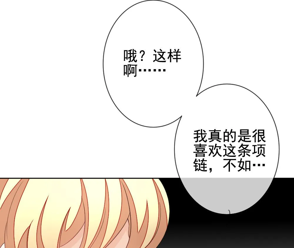 第135话 崩坏的序幕 7 第47页