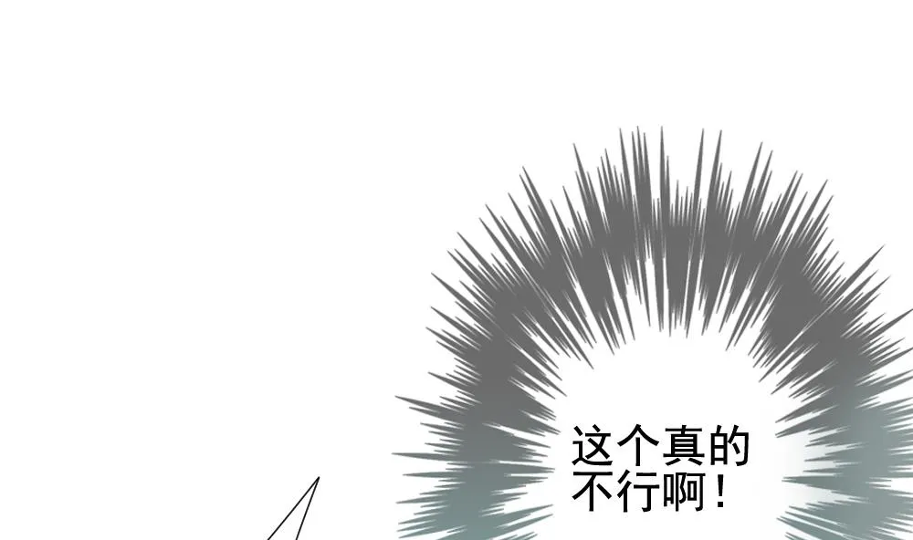 第135话 崩坏的序幕 7 第53页