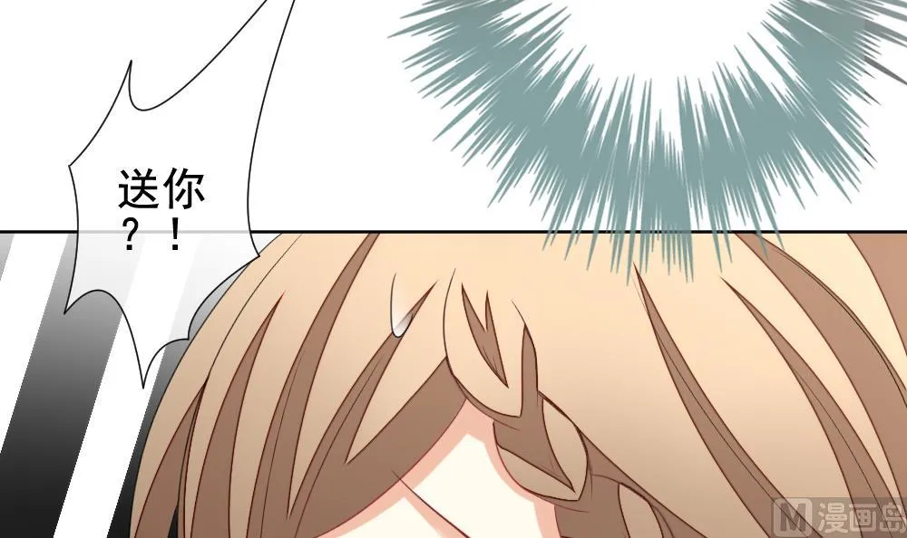 第135话 崩坏的序幕 7 第54页
