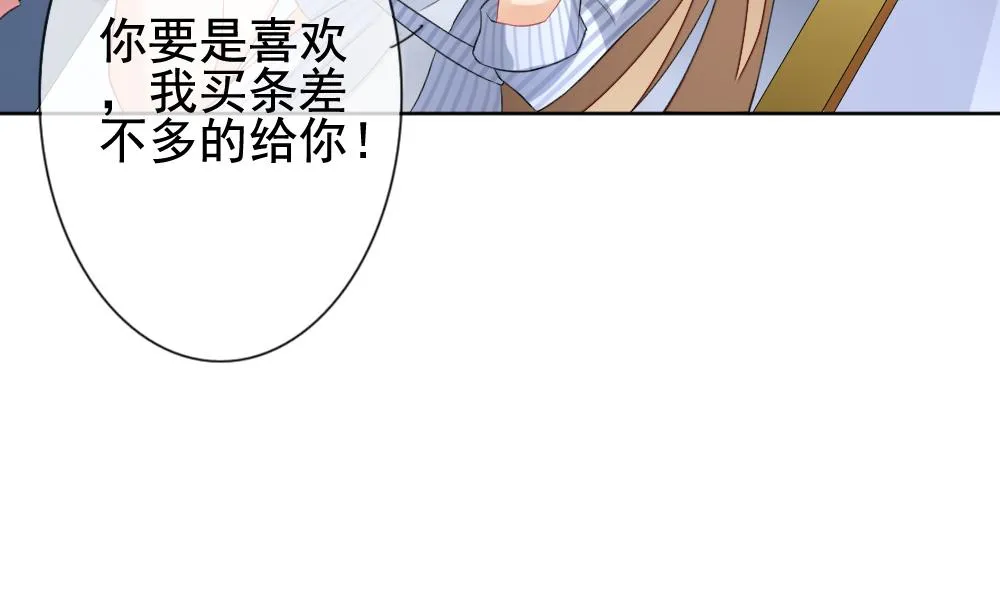 第135话 崩坏的序幕 7 第59页