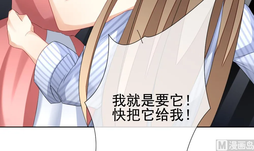 第135话 崩坏的序幕 7 第63页