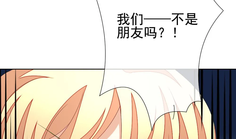 第135话 崩坏的序幕 7 第65页