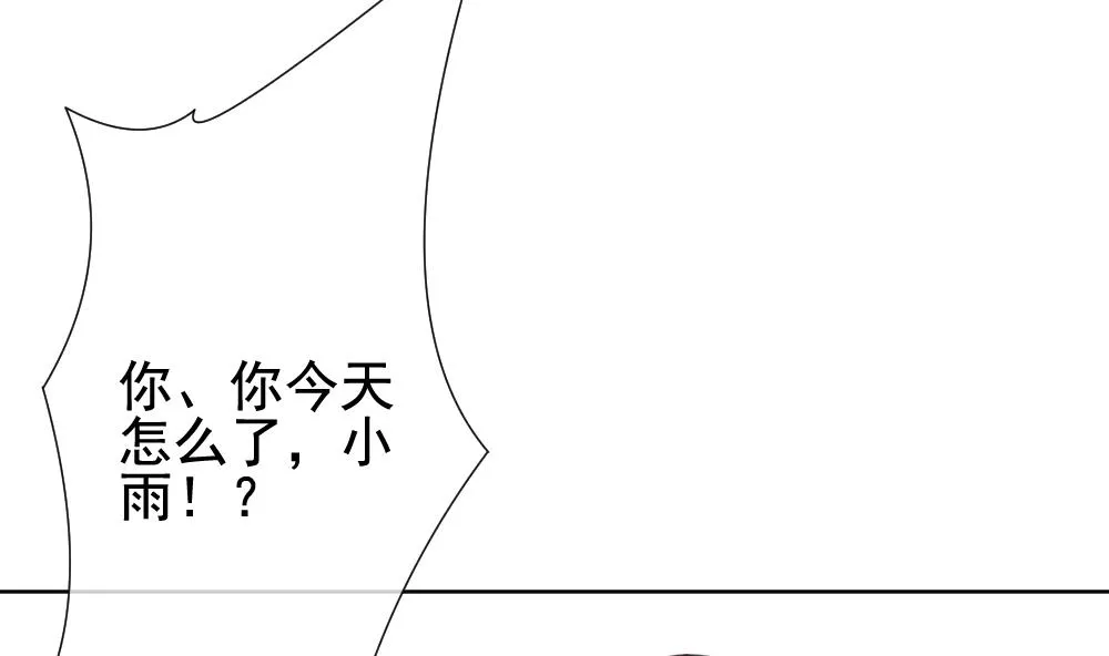 第135话 崩坏的序幕 7 第68页
