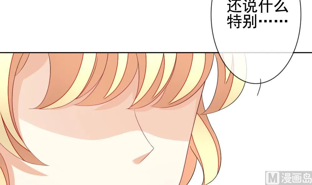 第135话 崩坏的序幕 7 第72页