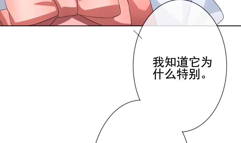 第135话 崩坏的序幕 7 第74页