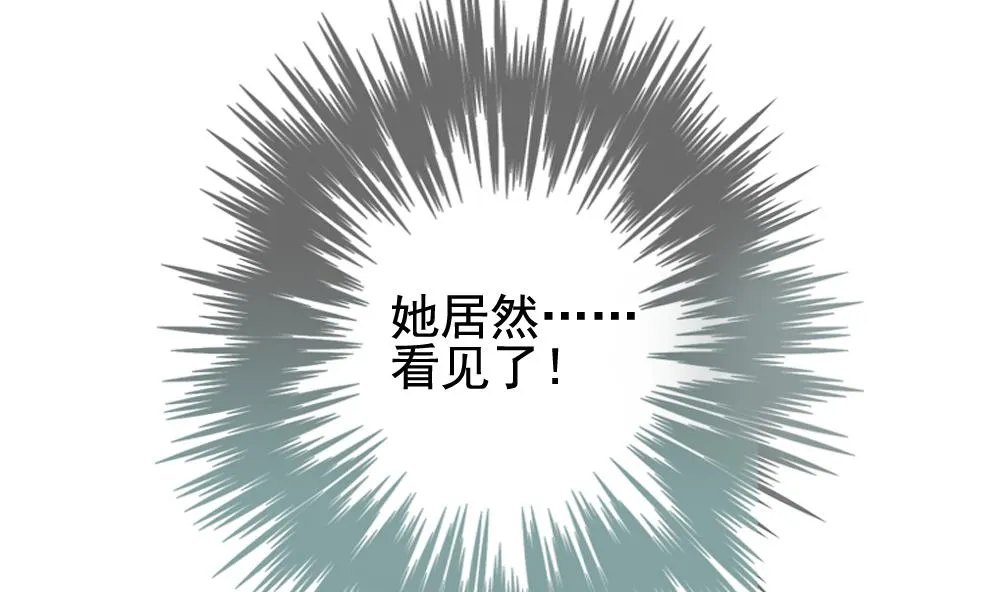 第135话 崩坏的序幕 7 第83页