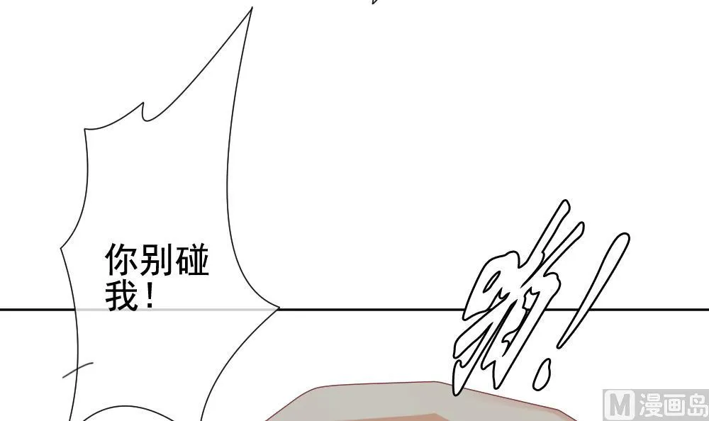 第135话 崩坏的序幕 7 第90页