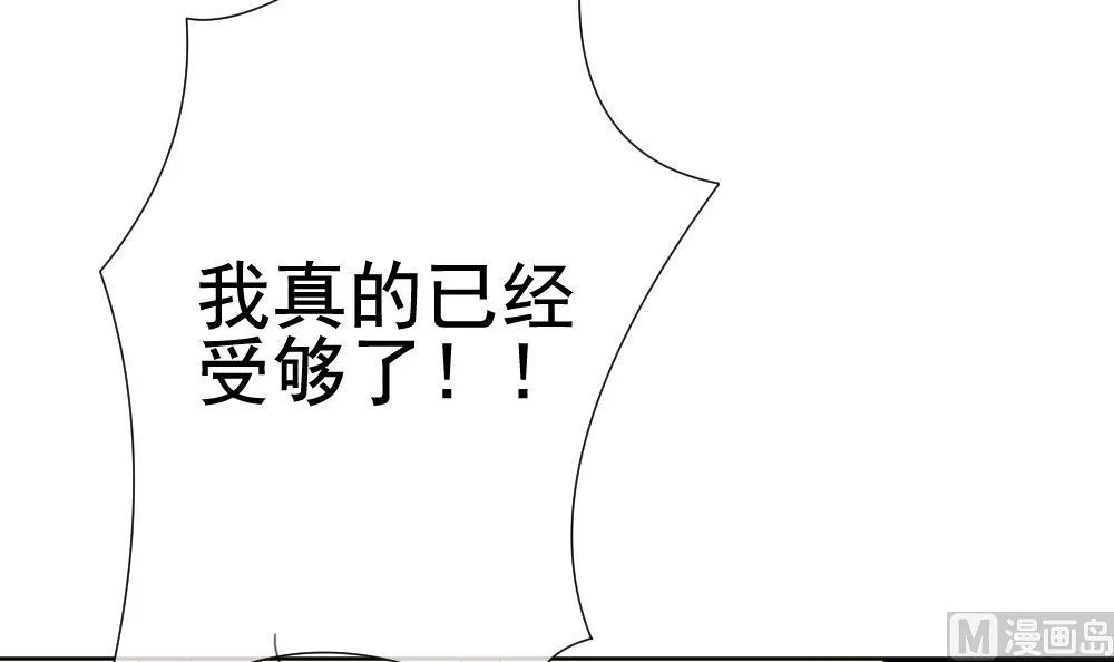 第135话 崩坏的序幕 7 第93页