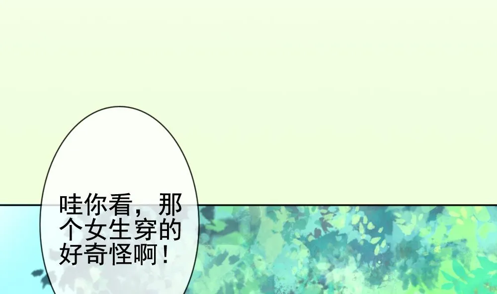第136话 崩坏的序幕 8 第4页