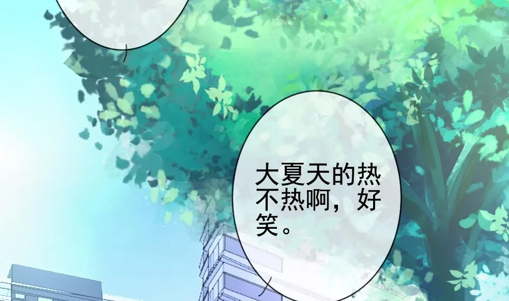 第136话 崩坏的序幕 8 第5页