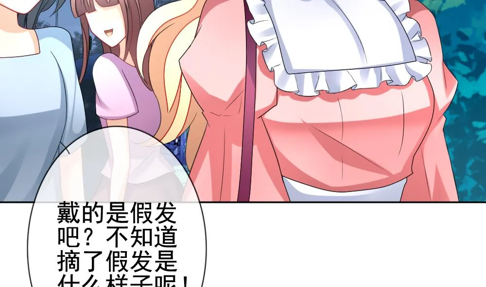 第136话 崩坏的序幕 8 第7页
