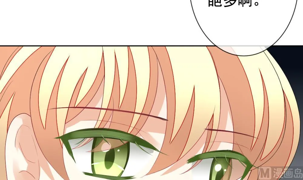 第136话 崩坏的序幕 8 第9页