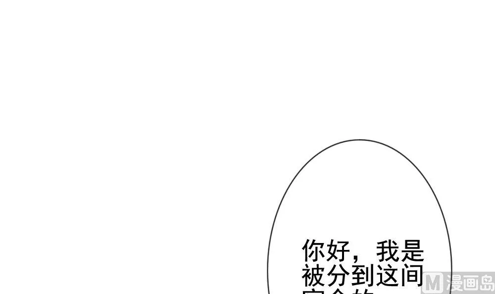 第136话 崩坏的序幕 8 第12页