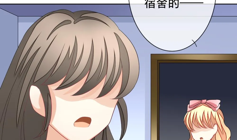 第136话 崩坏的序幕 8 第13页