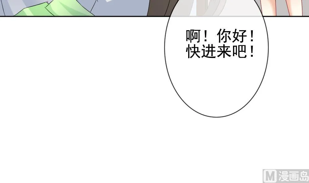 第136话 崩坏的序幕 8 第15页