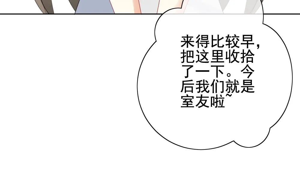 第136话 崩坏的序幕 8 第19页
