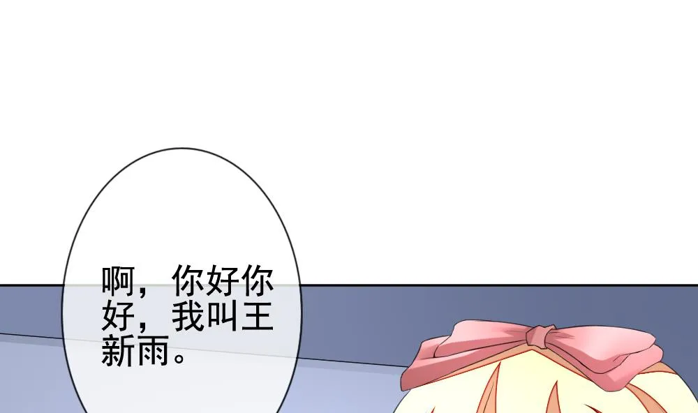 第136话 崩坏的序幕 8 第20页