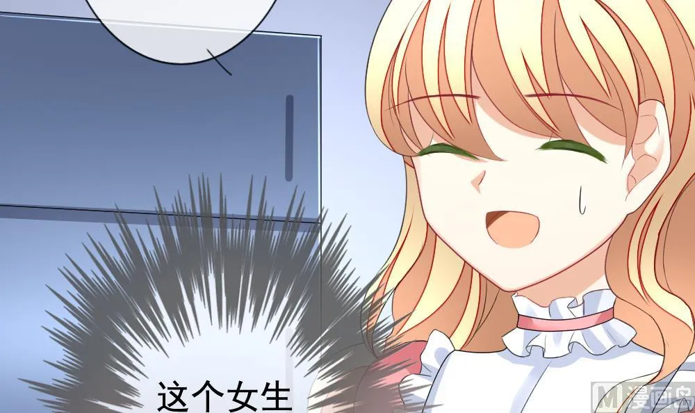 第136话 崩坏的序幕 8 第21页