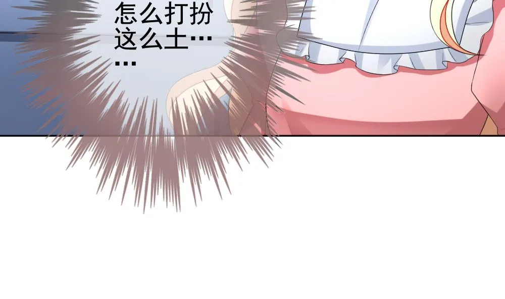 第136话 崩坏的序幕 8 第22页