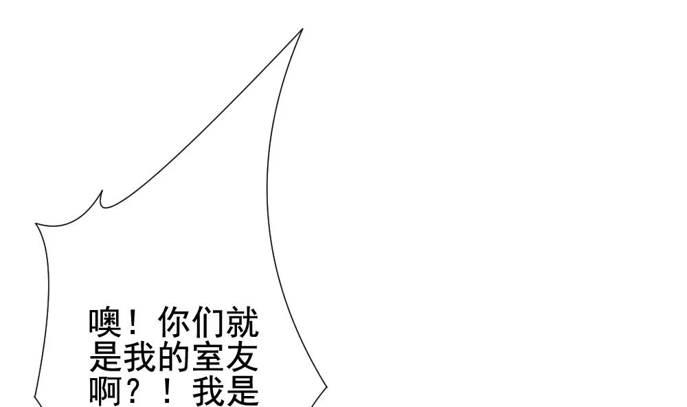 第136话 崩坏的序幕 8 第23页