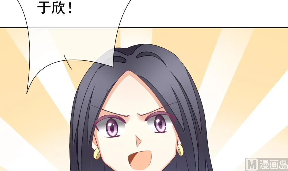 第136话 崩坏的序幕 8 第24页