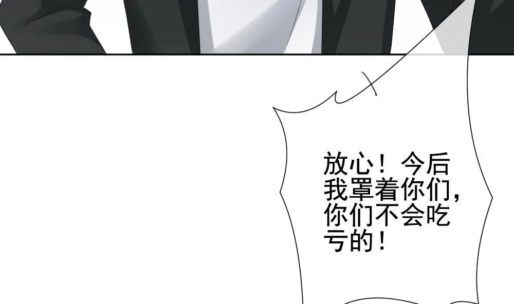 第136话 崩坏的序幕 8 第26页