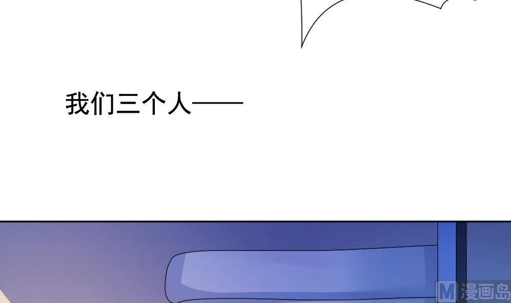 第136话 崩坏的序幕 8 第27页