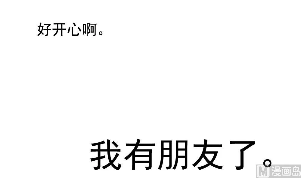 第136话 崩坏的序幕 8 第30页