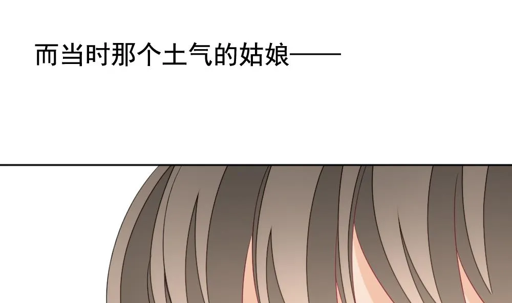 第136话 崩坏的序幕 8 第35页