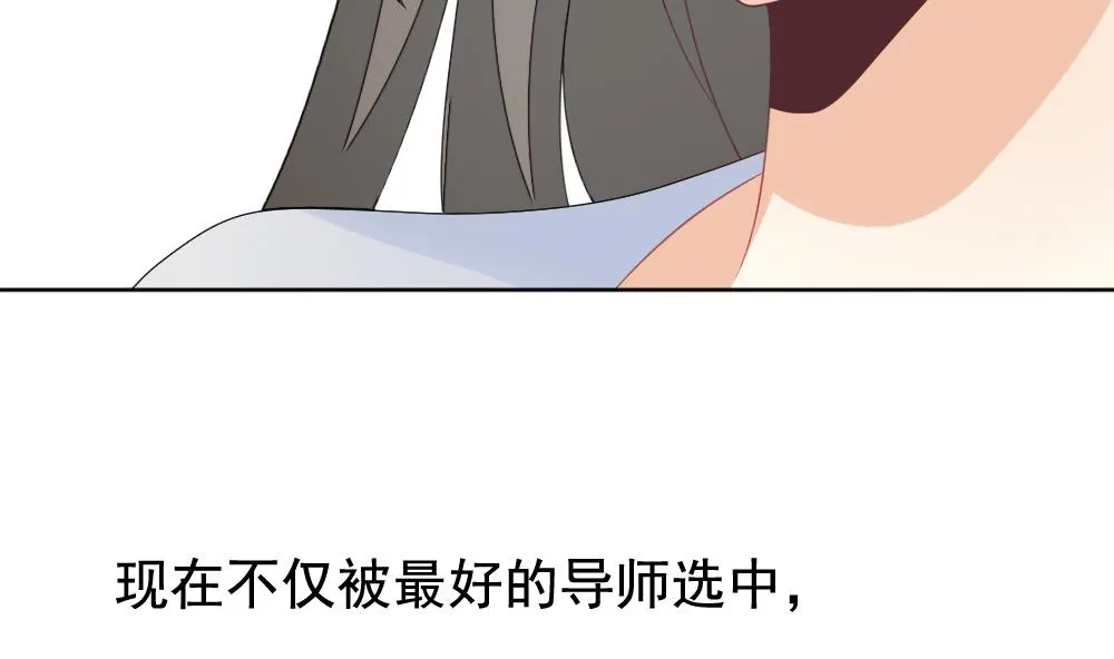 第136话 崩坏的序幕 8 第37页