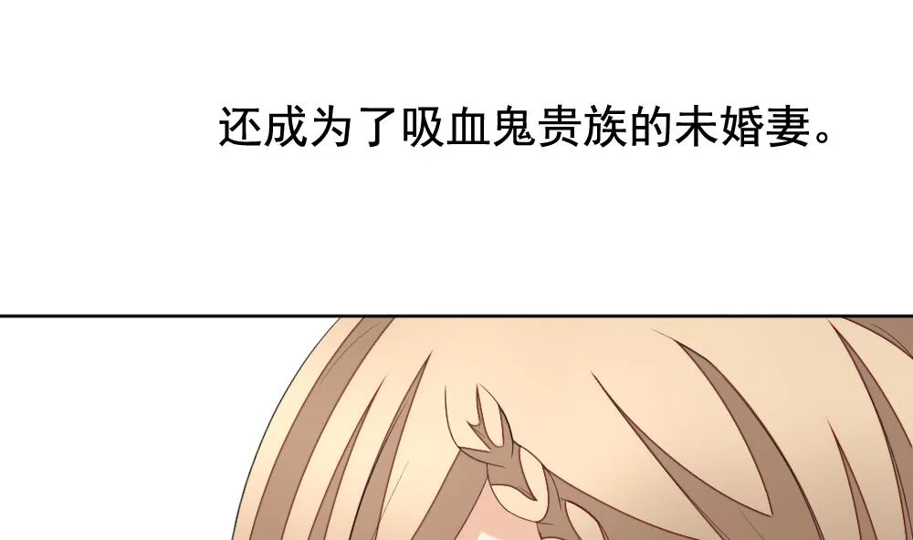 第136话 崩坏的序幕 8 第38页