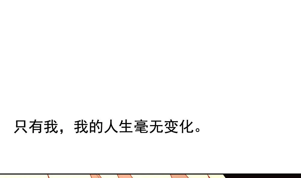 第136话 崩坏的序幕 8 第41页
