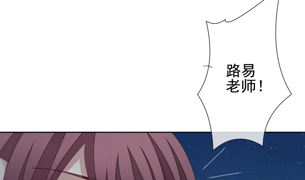 第136话 崩坏的序幕 8 第73页