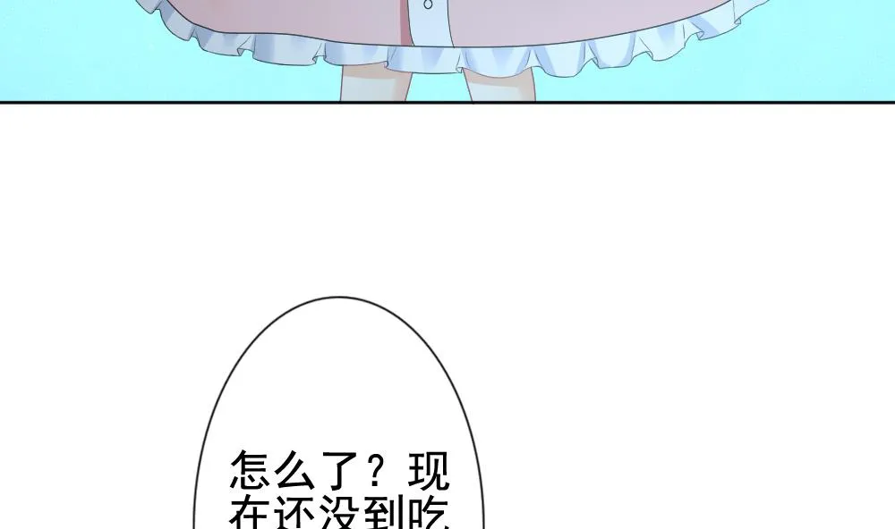 第136话 崩坏的序幕 8 第79页