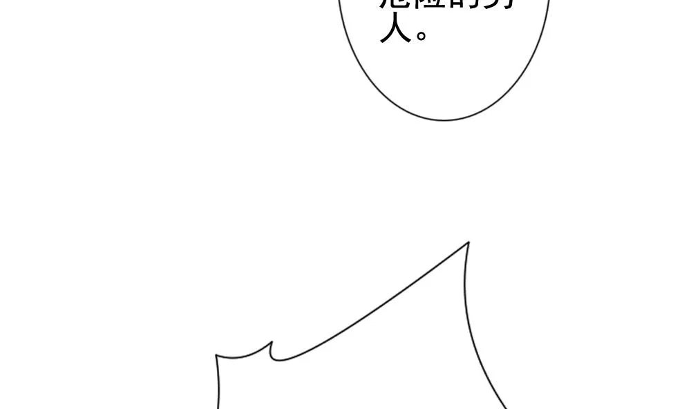 第136话 崩坏的序幕 8 第83页