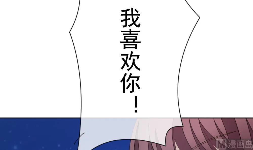 第136话 崩坏的序幕 8 第84页