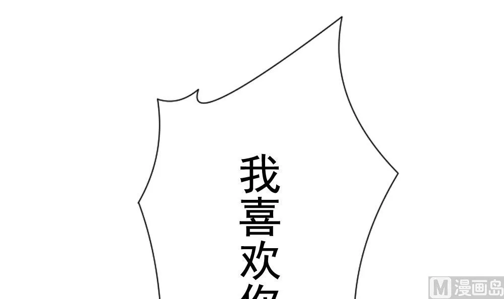 第137话 崩坏的序幕 9 第3页
