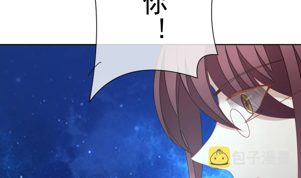 第137话 崩坏的序幕 9 第4页