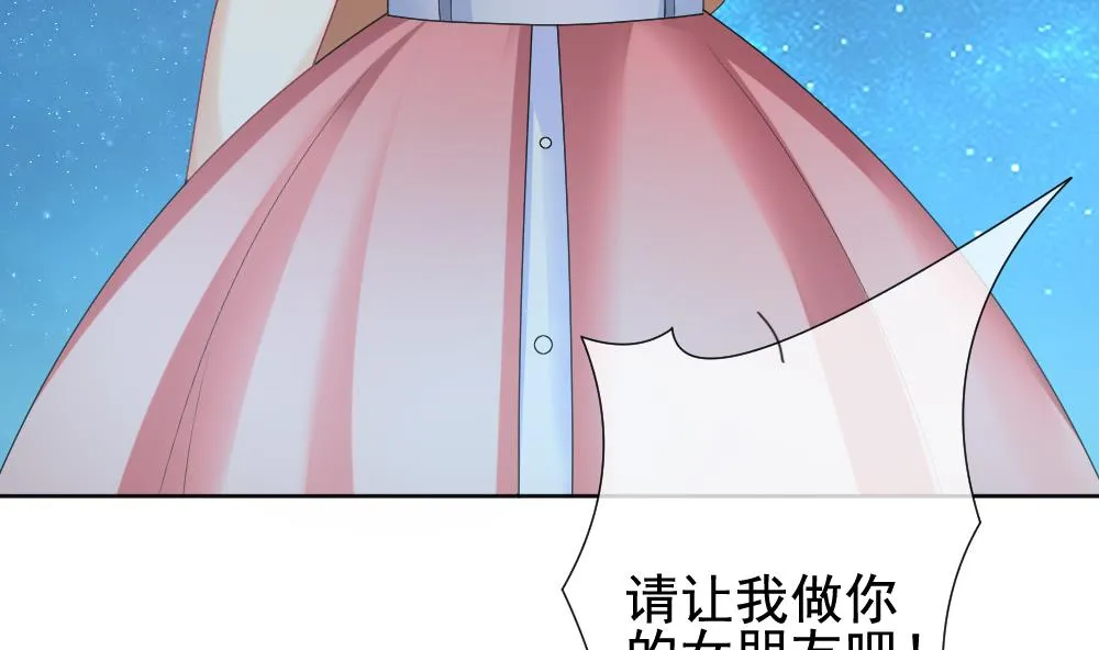 第137话 崩坏的序幕 9 第11页
