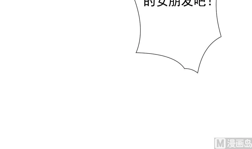 第137话 崩坏的序幕 9 第12页