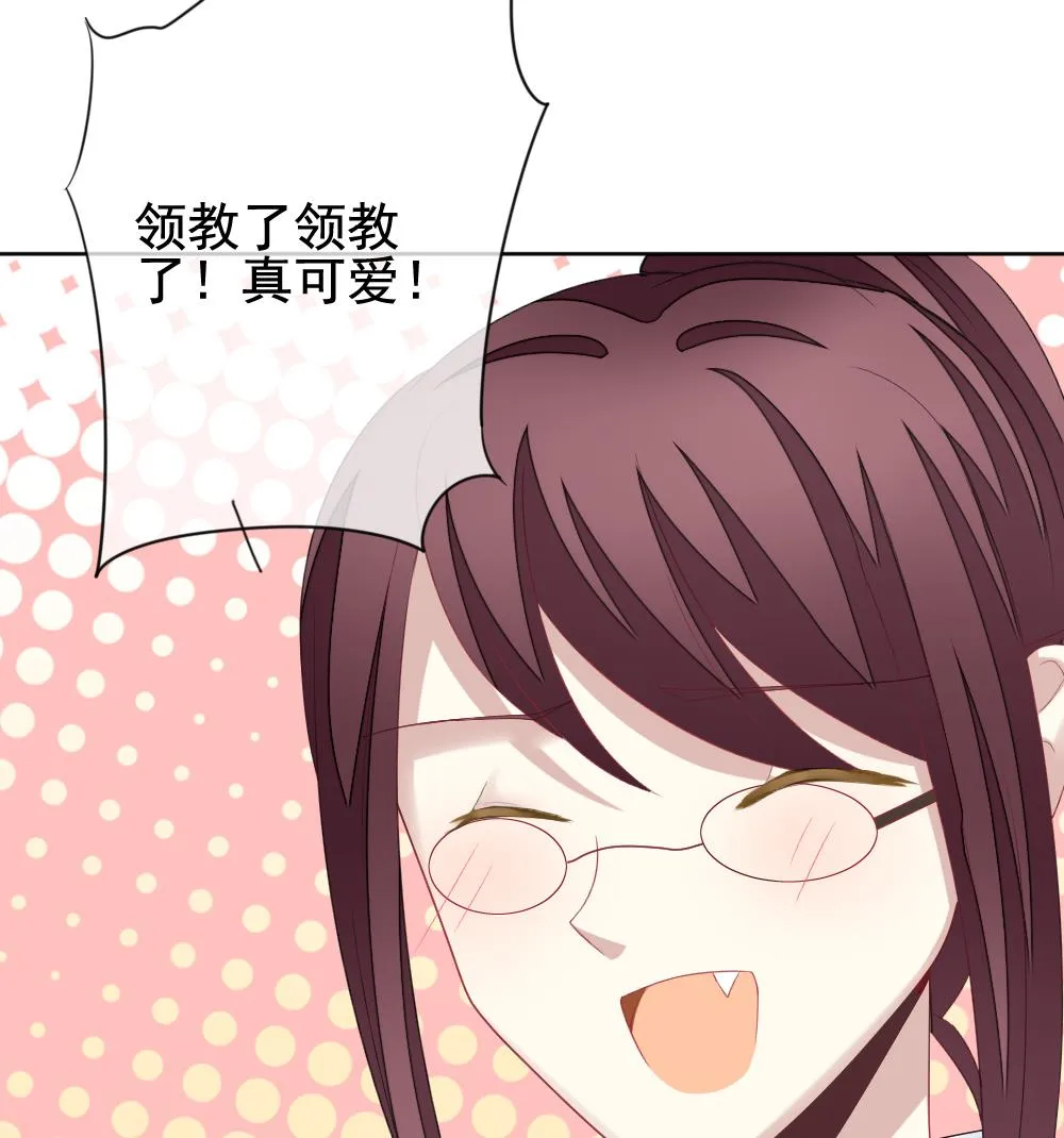 第137话 崩坏的序幕 9 第35页