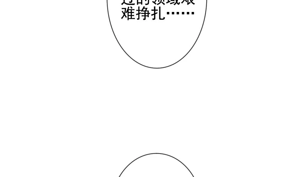 第137话 崩坏的序幕 9 第49页