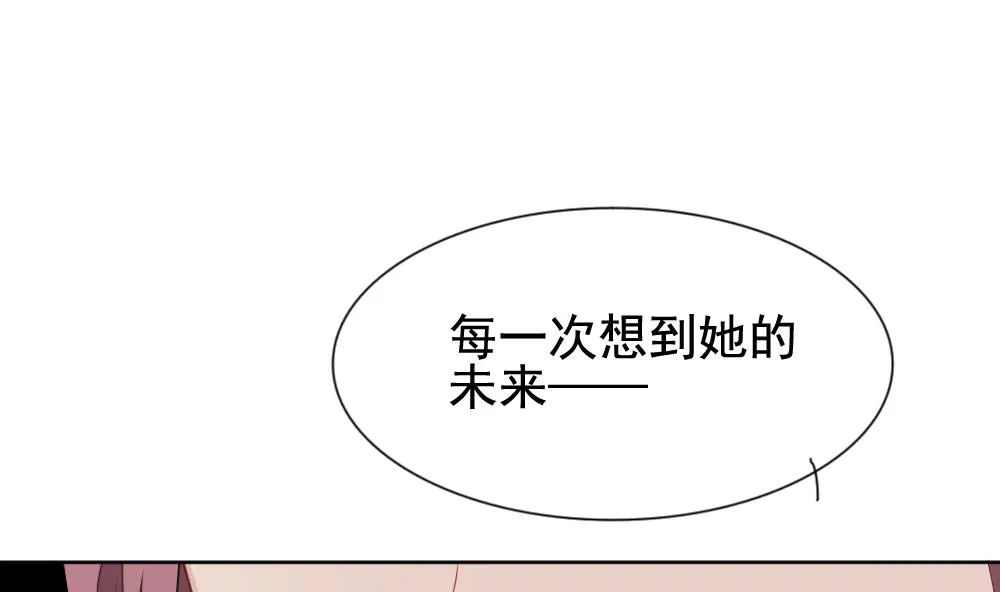 第137话 崩坏的序幕 9 第56页