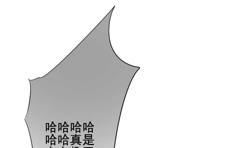第137话 崩坏的序幕 9 第59页