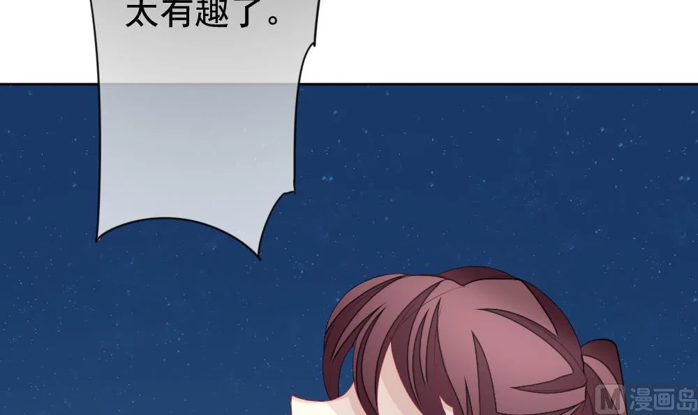 第137话 崩坏的序幕 9 第60页