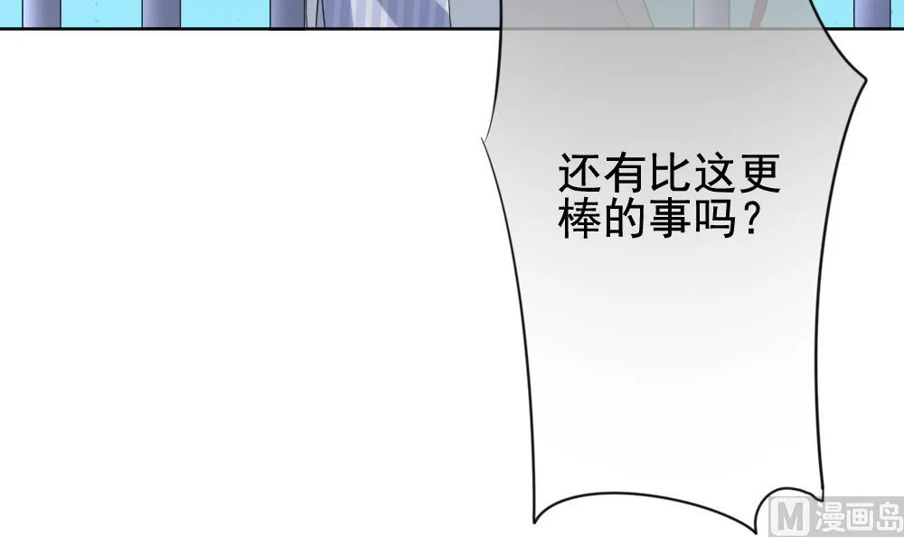 第137话 崩坏的序幕 9 第63页