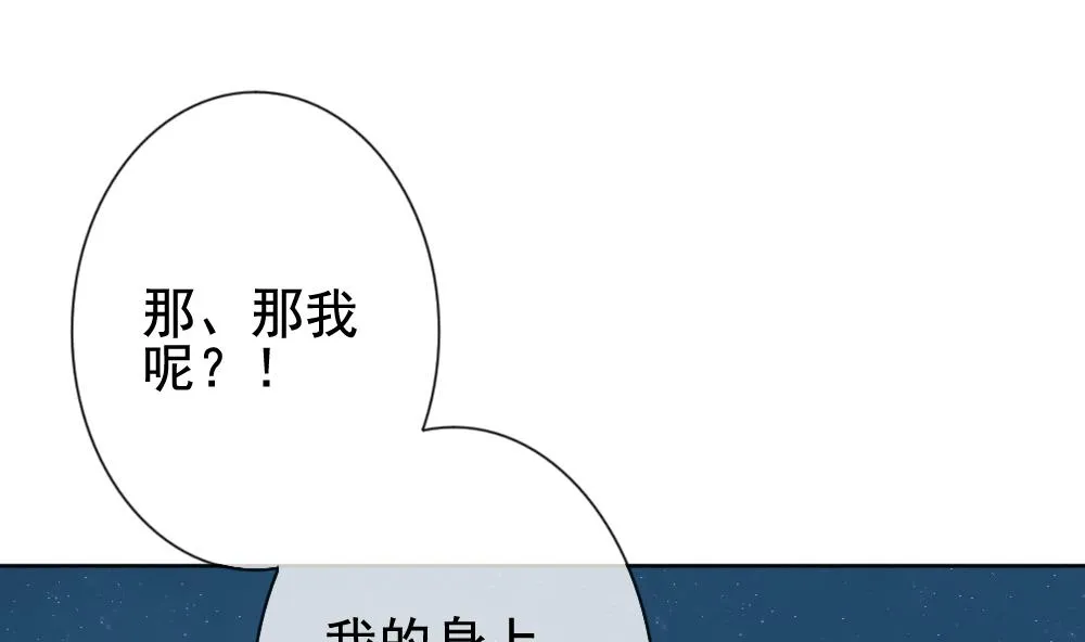 第137话 崩坏的序幕 9 第65页