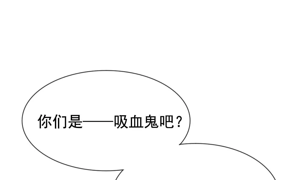 第137话 崩坏的序幕 9 第76页