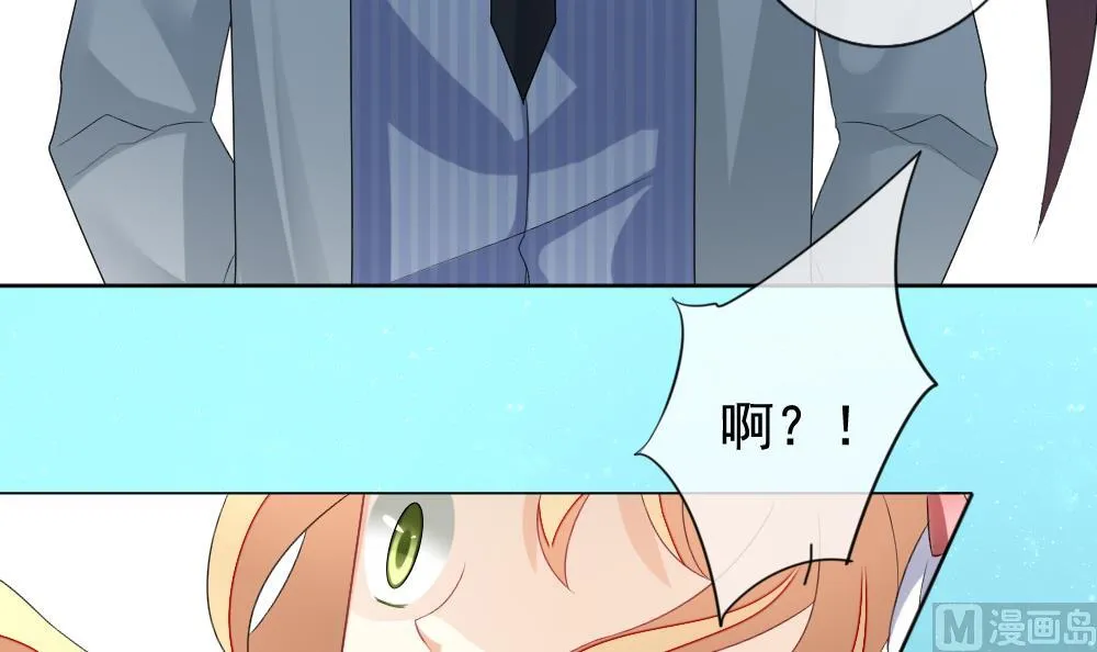 第137话 崩坏的序幕 9 第84页